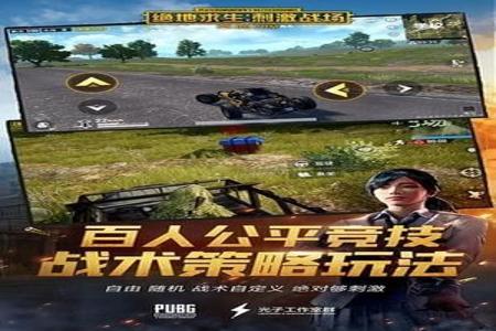 和平精英小米手机瞄准辅助(和平精英小米辅助器) 和平精英小米手机瞄准辅助(和平精英小米辅助器)