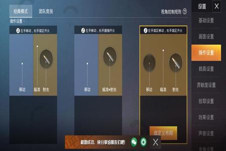 华为能在和平精英中辅助吗(华为和平精英悬浮辅助) 华为能在和平精英中辅助吗(华为和平精英悬浮辅助)