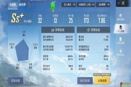 和平精英XXS辅助器怎么登陆(和平精英辅助器怎么用) 和平精英XXS辅助器怎么登陆(和平精英辅助器怎么用)