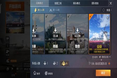 和平精英qq区能封住外挂吗(和平精英qq区都是挂吗) 和平精英qq区能封住外挂吗(和平精英qq区都是挂吗)