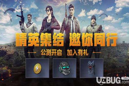 和平精英免费穿墙辅助(和平精英防火墙辅助) 和平精英免费穿墙辅助(和平精英防火墙辅助)