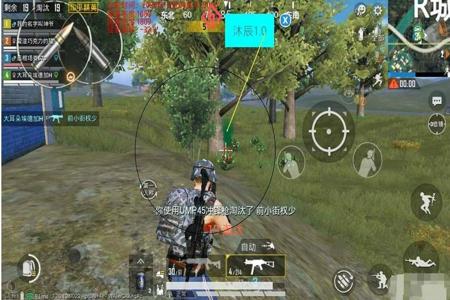 和平精英的外挂机怎么用(和平精英外挂鸡腿怎么用) 和平精英的外挂机怎么用(和平精英外挂鸡腿怎么用)