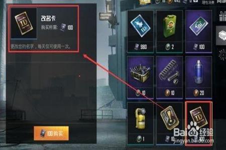 和平精英外挂没有用怎么办(和平精英外挂有没有用) 和平精英外挂没有用怎么办(和平精英外挂有没有用)