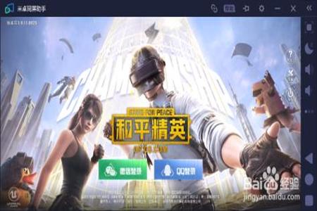 和平精英辅助器软件推荐苹果(和平精英辅助软件推荐) 和平精英辅助器软件推荐苹果(和平精英辅助软件推荐)