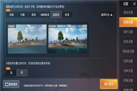 和平精英辅助应用苹果(和平精英辅助器苹果版) 和平精英辅助应用苹果(和平精英辅助器苹果版)