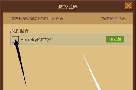 和平精英keke辅助怎么安装(和平精英辅助怎么安装视频) 和平精英keke辅助怎么安装(和平精英辅助怎么安装视频)