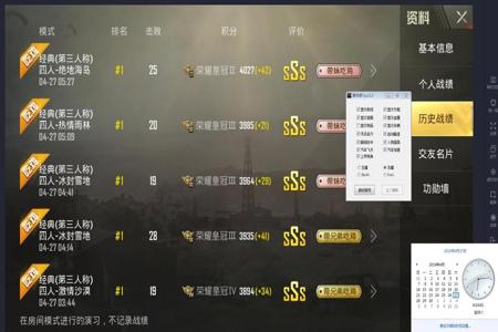 和平精英不出大辅助了吗 和平精英不出大辅助了吗