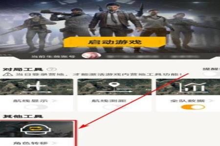 和平精英ios辅助发卡官网(和平精英ios版辅助官网) 和平精英ios辅助发卡官网(和平精英ios版辅助官网)