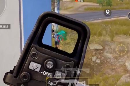 和平精英苗准辅助器苹果(和平精英准心辅助器苹果) 和平精英苗准辅助器苹果(和平精英准心辅助器苹果)