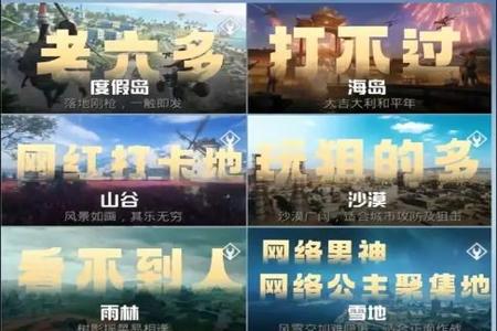 什么是和平精英的外挂(和平精英的外挂有哪些) 什么是和平精英的外挂(和平精英的外挂有哪些)