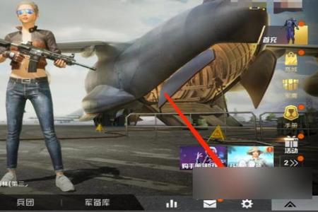 和平精英用什么检测外挂(和平精英官方怎么检测外挂) 和平精英用什么检测外挂(和平精英官方怎么检测外挂)