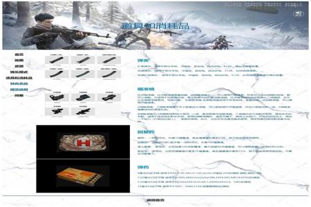 和平精英手游隐身辅助(和平精英手游辅助功能) 和平精英手游隐身辅助(和平精英手游辅助功能)