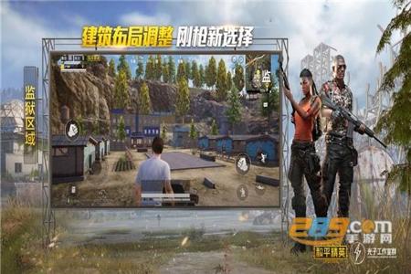 ios和平精英自瞄辅助永久(ios和平精英辅助怎么下载) ios和平精英自瞄辅助永久(ios和平精英辅助怎么下载)