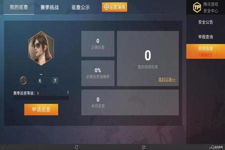 和平精英电脑分屏辅助(和平精英电脑版辅助) 和平精英电脑分屏辅助(和平精英电脑版辅助)