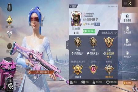 和平精英qq怎么辅助好友(和平精英qq邀请好友) 和平精英qq怎么辅助好友(和平精英qq邀请好友)