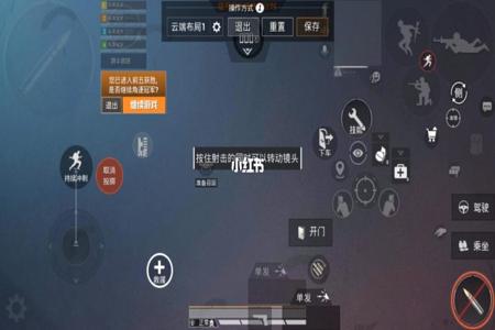 和平精英开外挂怎么操作(和平精英 开外挂操作) 和平精英开外挂怎么操作(和平精英 开外挂操作)