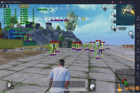 和平精英辅助透视苹果版下载安装(和平精英透视辅助器苹果版下载) 和平精英辅助透视苹果版下载安装(和平精英透视辅助器苹果版下载)