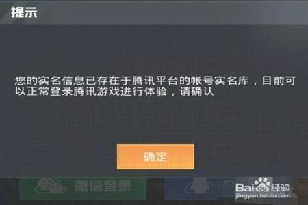 苹果版和平精英辅助器(苹果版和平精英辅助器怎么下载) 苹果版和平精英辅助器(苹果版和平精英辅助器怎么下载)