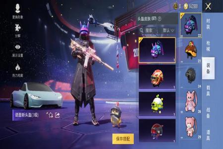 和平精英免费皮肤外挂(和平精英免费皮肤新版) 和平精英免费皮肤外挂(和平精英免费皮肤新版)