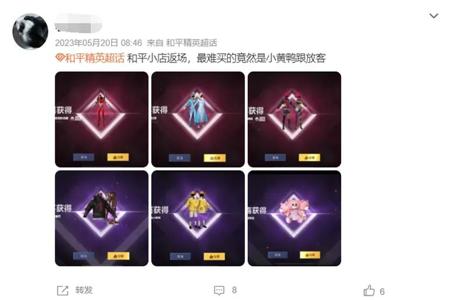 和平精英cc免费辅助(和平精英旋风辅助) 和平精英cc免费辅助(和平精英旋风辅助)