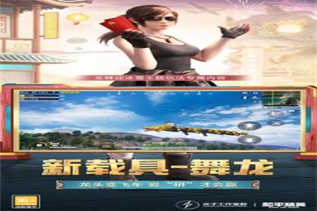 卡盟和平精英手游外挂(和平精英手游外挂多吗) 卡盟和平精英手游外挂(和平精英手游外挂多吗)