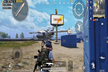 和平精英假装外挂的天线怎么画(和平精英空投里的枪怎么画) 和平精英假装外挂的天线怎么画(和平精英空投里的枪怎么画)