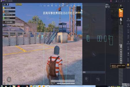 和平精英免费透视辅助los(和平精英透视辅助脚本) 和平精英免费透视辅助los(和平精英透视辅助脚本)