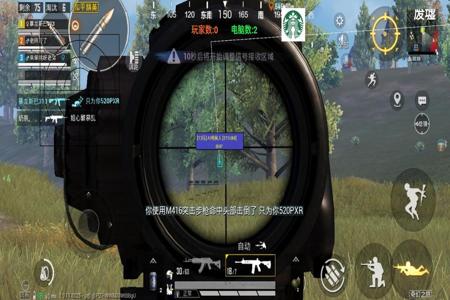 什么软件最好辅助和平精英(什么软件可以使用和平精英辅助) 什么软件最好辅助和平精英(什么软件可以使用和平精英辅助)