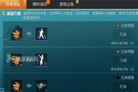 和平精英手机脚本辅助免費(和平精英手机辅助) 和平精英手机脚本辅助免費(和平精英手机辅助)