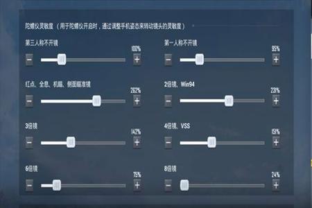 和平精英辅助工具按键怎么设置(和平精英游戏辅助按键怎么设置) 和平精英辅助工具按键怎么设置(和平精英游戏辅助按键怎么设置)