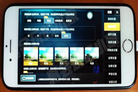 和平精英ios能开辅助(和平精英苹果ios辅助) 和平精英ios能开辅助(和平精英苹果ios辅助)