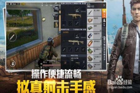和平精英压枪辅助哪个好用(和平精英压枪辅助器哪个好) 和平精英压枪辅助哪个好用(和平精英压枪辅助器哪个好)