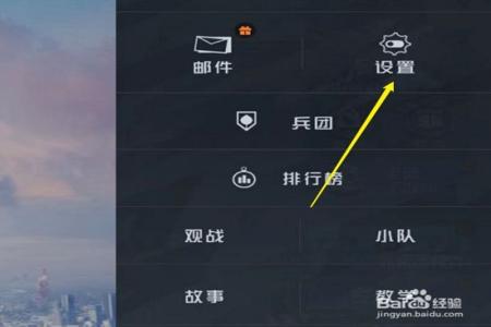 和平精英怎么弄到外挂(和平精英里面外挂怎么弄) 和平精英怎么弄到外挂(和平精英里面外挂怎么弄)