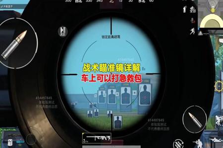 和平精英冰块辅助怎么开(和平精英辅助瞄准功能怎么开) 和平精英冰块辅助怎么开(和平精英辅助瞄准功能怎么开)