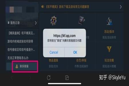 苹果手机怎么开外挂在和平精英里(苹果手机怎么开和平精英外挂) 苹果手机怎么开外挂在和平精英里(苹果手机怎么开和平精英外挂)