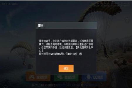 和平精英官方辅助语音在哪（和平精英官网语音包在哪）