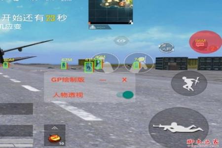 和平精英手游辅助外挂(和平精英手游助手有外挂吗) 和平精英手游辅助外挂(和平精英手游助手有外挂吗)