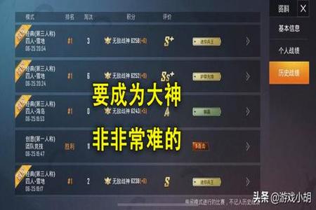 免费开挂辅助器和平精英(开挂软件名称和平精英) 免费开挂辅助器和平精英(开挂软件名称和平精英)