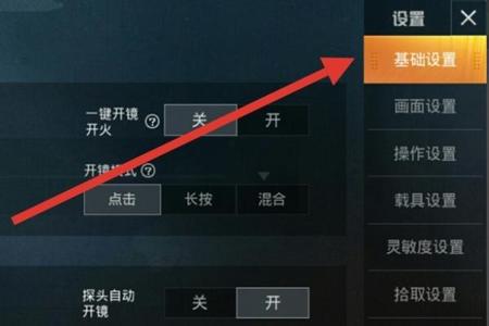 为啥和平精英的外挂这么多(和平精英现在外挂怎么这么多) 为啥和平精英的外挂这么多(和平精英现在外挂怎么这么多)