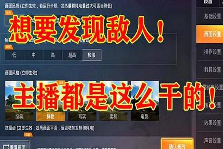 和平精英为什么不能用外挂(和平精英官方为什么不管外挂) 和平精英为什么不能用外挂(和平精英官方为什么不管外挂)