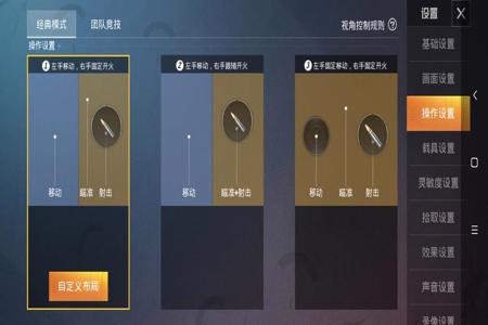 和平精英怎么夸辅助好玩(和平精英怎样开辅助) 和平精英怎么夸辅助好玩(和平精英怎样开辅助)