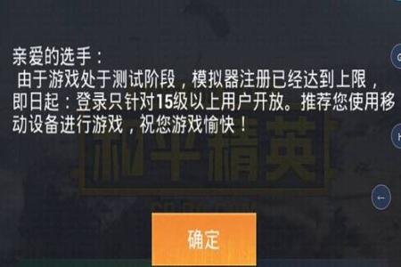 和平精英苹果会遇到外挂么(和平精英苹果挂) 和平精英苹果会遇到外挂么(和平精英苹果挂)