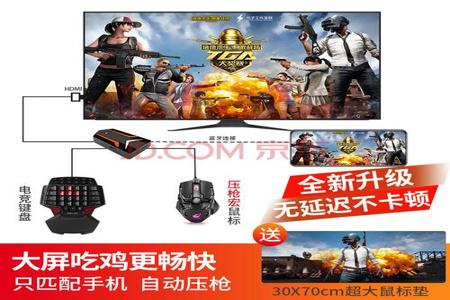 苹果平板怎么使用和平精英外挂(苹果平板怎么用鼠标玩和平精英) 苹果平板怎么使用和平精英外挂(苹果平板怎么用鼠标玩和平精英)