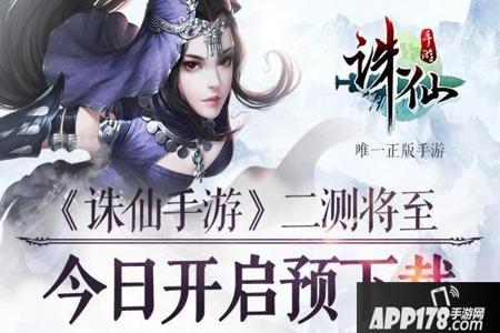 诛仙手游辅助器和平精英下载(诛仙手游辅助器) 诛仙手游辅助器和平精英下载(诛仙手游辅助器)