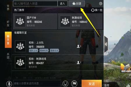 和平精英怎么开启辅助瞄准(和平精英怎么改辅助瞄准) 和平精英怎么开启辅助瞄准(和平精英怎么改辅助瞄准)