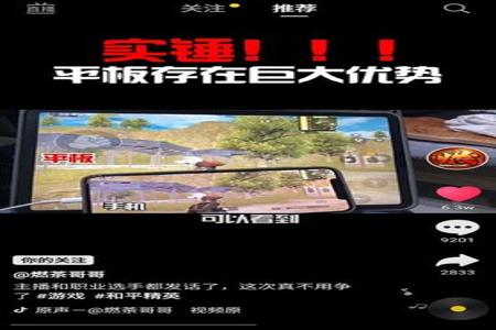 手机和平精英辅助网站有哪些(手机和平精英开挂辅助器有哪些) 手机和平精英辅助网站有哪些(手机和平精英开挂辅助器有哪些)