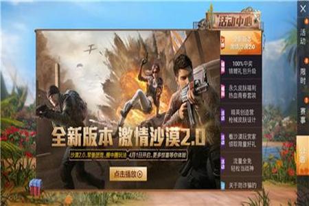 和平精英有辅助软件吗苹果(和平精英有没有辅助软件) 和平精英有辅助软件吗苹果(和平精英有没有辅助软件)