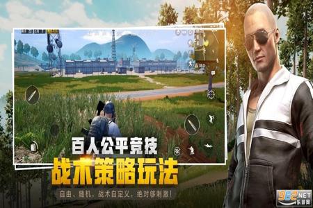 和平精英免费直装辅助网站(和平精英辅助下载网站) 和平精英免费直装辅助网站(和平精英辅助下载网站)