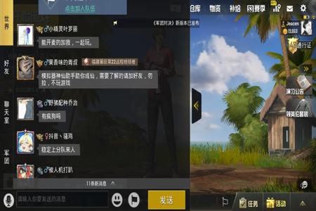 和平精英电脑版模拟器外挂(和平精英电脑模拟器外挂) 和平精英电脑版模拟器外挂(和平精英电脑模拟器外挂)