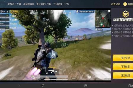 和平精英外挂怎么才能封号(和平精英外挂怎么封不掉) 和平精英外挂怎么才能封号(和平精英外挂怎么封不掉)